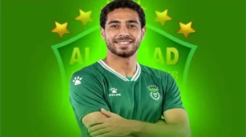 صفقة شتوية.. الاتحاد السكندري يضم محمد عصام من البنك الأهلي لمدة موسم واحد